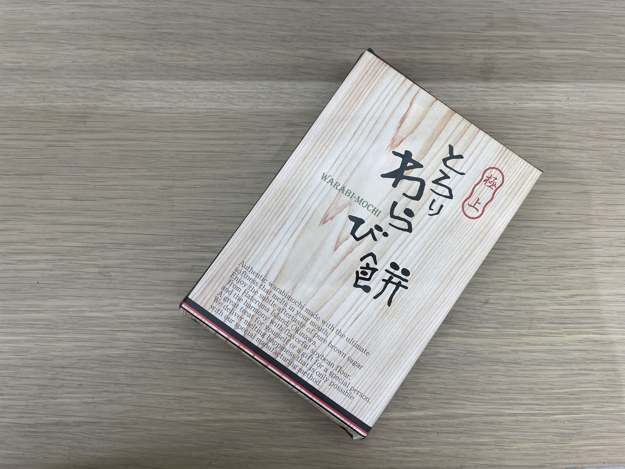 お客様から☆